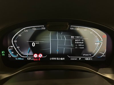 2026 BMW IX3 thumbnail 33