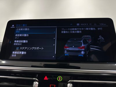 2026 BMW IX3 thumbnail 38