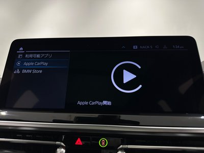 2026 BMW IX3 thumbnail 39