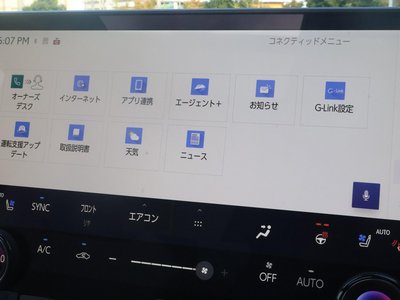 2026 Lexus RX 缩略图 60