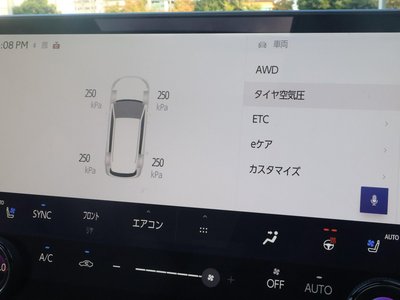 2026 Lexus RX 缩略图 63