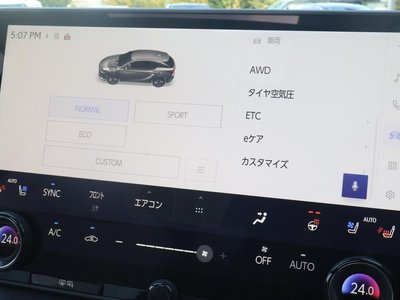 2026 Lexus RX 缩略图 59