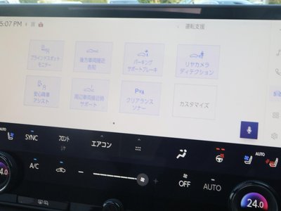 2026 Lexus RX 缩略图 58