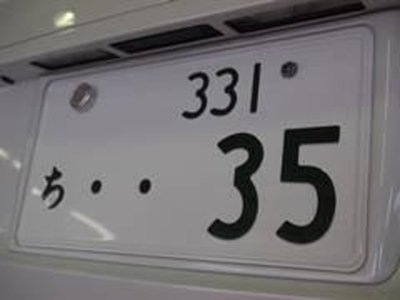 1999 Nissan SYLVIA — миниатюра 81