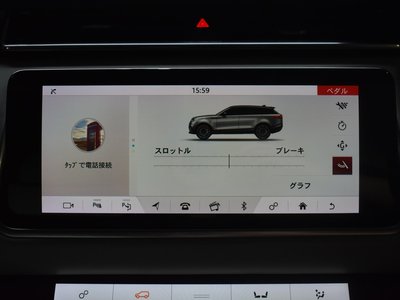 2020 LAND Rover RANGE ROVER VELAR thumbnail 48