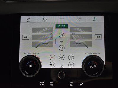 2020 LAND Rover RANGE ROVER VELAR thumbnail 33