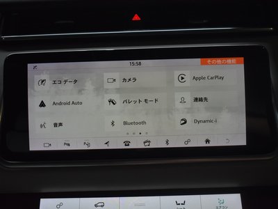 2020 LAND Rover RANGE ROVER VELAR thumbnail 40