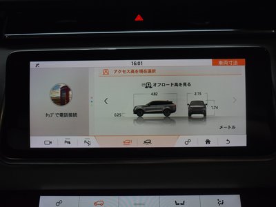 2020 LAND Rover RANGE ROVER VELAR thumbnail 56