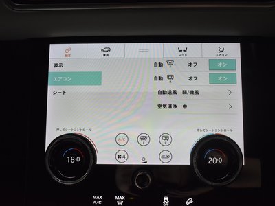 2020 LAND Rover RANGE ROVER VELAR thumbnail 29