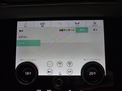 2020 LAND Rover RANGE ROVER VELAR thumbnail 30