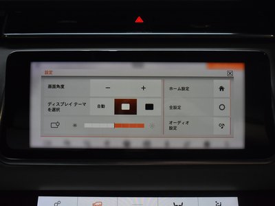 2020 LAND Rover RANGE ROVER VELAR thumbnail 57