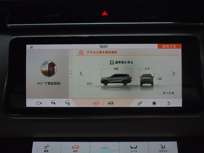 2020 LAND Rover RANGE ROVER VELAR thumbnail 55