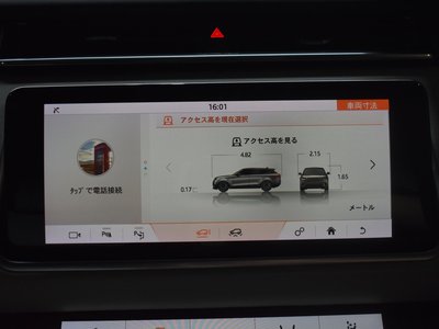 2020 LAND Rover RANGE ROVER VELAR thumbnail 54