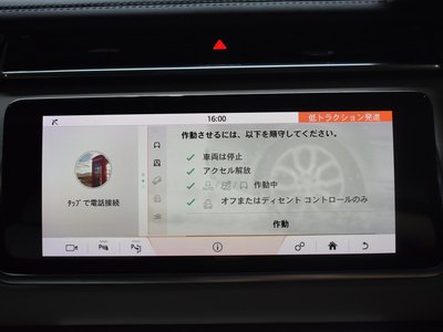 2020 LAND Rover RANGE ROVER VELAR thumbnail 51