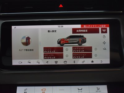 2020 LAND Rover RANGE ROVER VELAR thumbnail 45