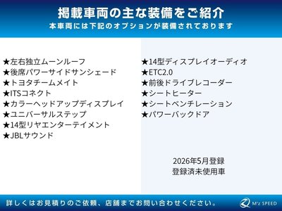 2026 Toyota VELLFIRE 照片 2