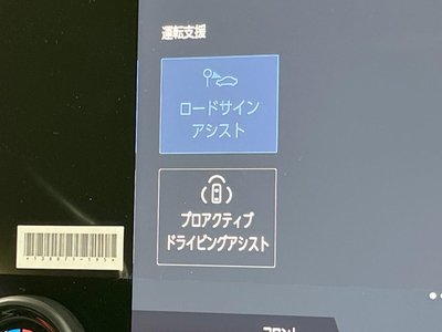 2026 Toyota ALPHARD 照片 58