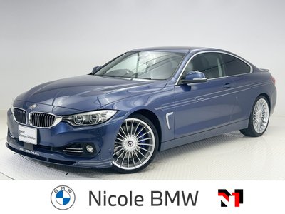 صورة 1 لـ 2016 BMW Alpina B4 COUPE
