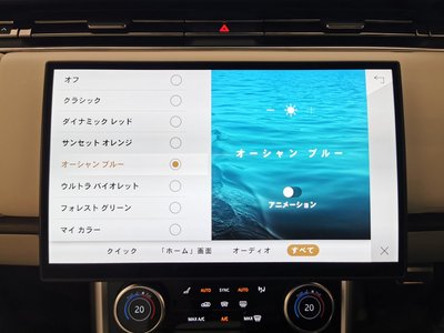 2023 LAND Rover RANGE ROVER thumbnail 46