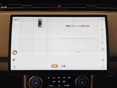 2023 LAND Rover RANGE ROVER thumbnail 45