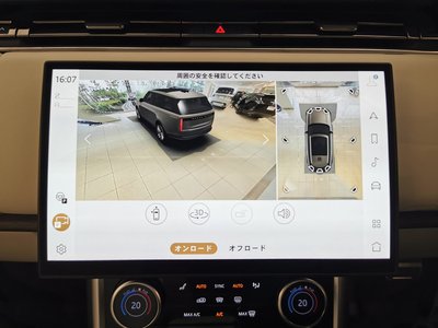 2023 LAND Rover RANGE ROVER thumbnail 48