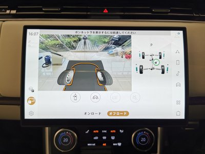 2023 LAND Rover RANGE ROVER thumbnail 49