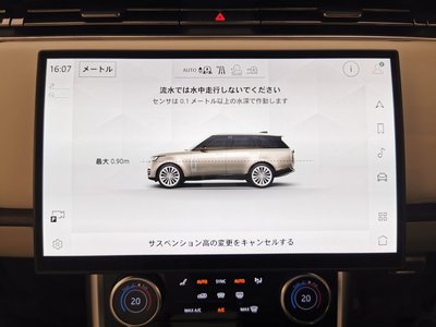 2023 LAND Rover RANGE ROVER thumbnail 47