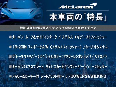 2016 Mclaren 570S COUPE 缩略图 2