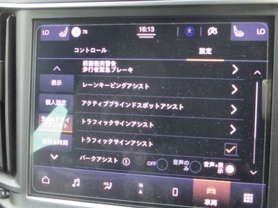 2023 Maserati LEVANTE — миниатюра 46
