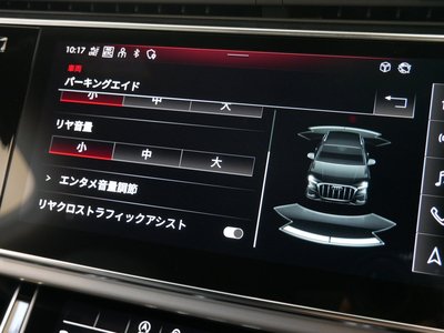 صورة مصغرة 48 لـ 2024 AUDI Q7