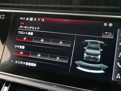 صورة مصغرة 47 لـ 2024 AUDI Q7