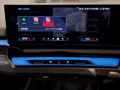 صورة مصغرة 27 لـ 2026 BMW I5