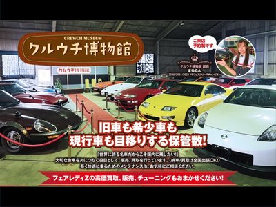 صورة 5 لـ 1983 Nissan SKYLINE