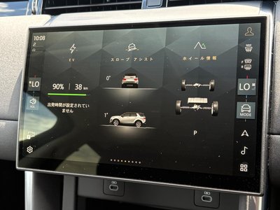 2025 LAND Rover DISCOVERY SPORT thumbnail 35