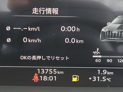 2024 AUDI Q7 — миниатюра 15