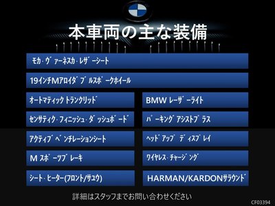 2021 BMW 4 SERIES COUPE 照片 2