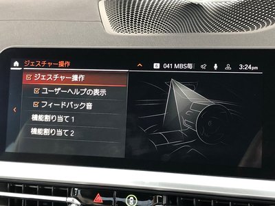 2021 BMW 4 SERIES COUPE 照片 65