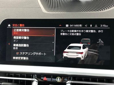 2021 BMW 4 SERIES COUPE 照片 38