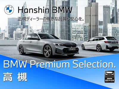 2025 BMW 2 SERIES GRAN COUPE 照片 2