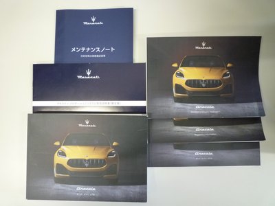 2023 Maserati GRECALE 照片 32