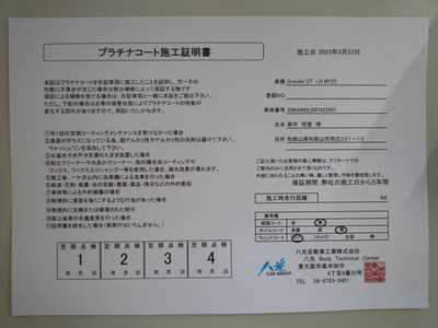 2023 Maserati GRECALE 照片 34
