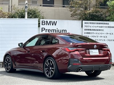 2022 BMW 4 SERIES GRAN COUPE 照片 7
