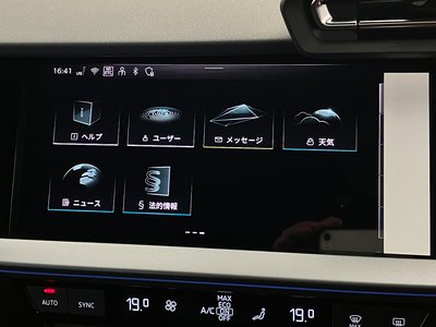 2026 AUDI S3 SPORTBACK thumbnail 36
