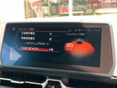 2024 Toyota SUPRA — миниатюра 39