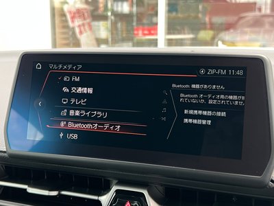 2024 Toyota SUPRA — миниатюра 37