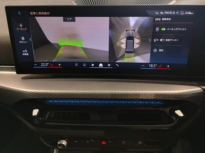 2025 BMW 3 SERIES TOURING thumbnail 37