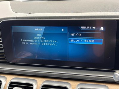 2021 Mercedes-BENZ GLE — миниатюра 61