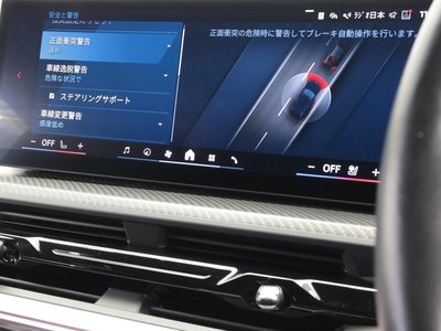 2024 BMW XM thumbnail 41