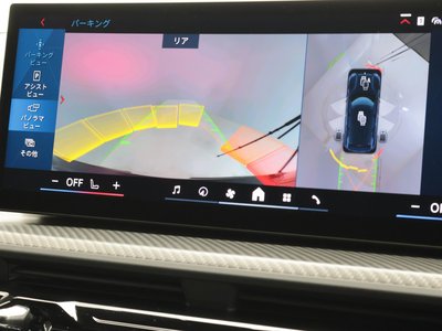 2024 BMW XM thumbnail 43