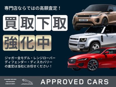 2025 LAND Rover DISCOVERY SPORT thumbnail 26